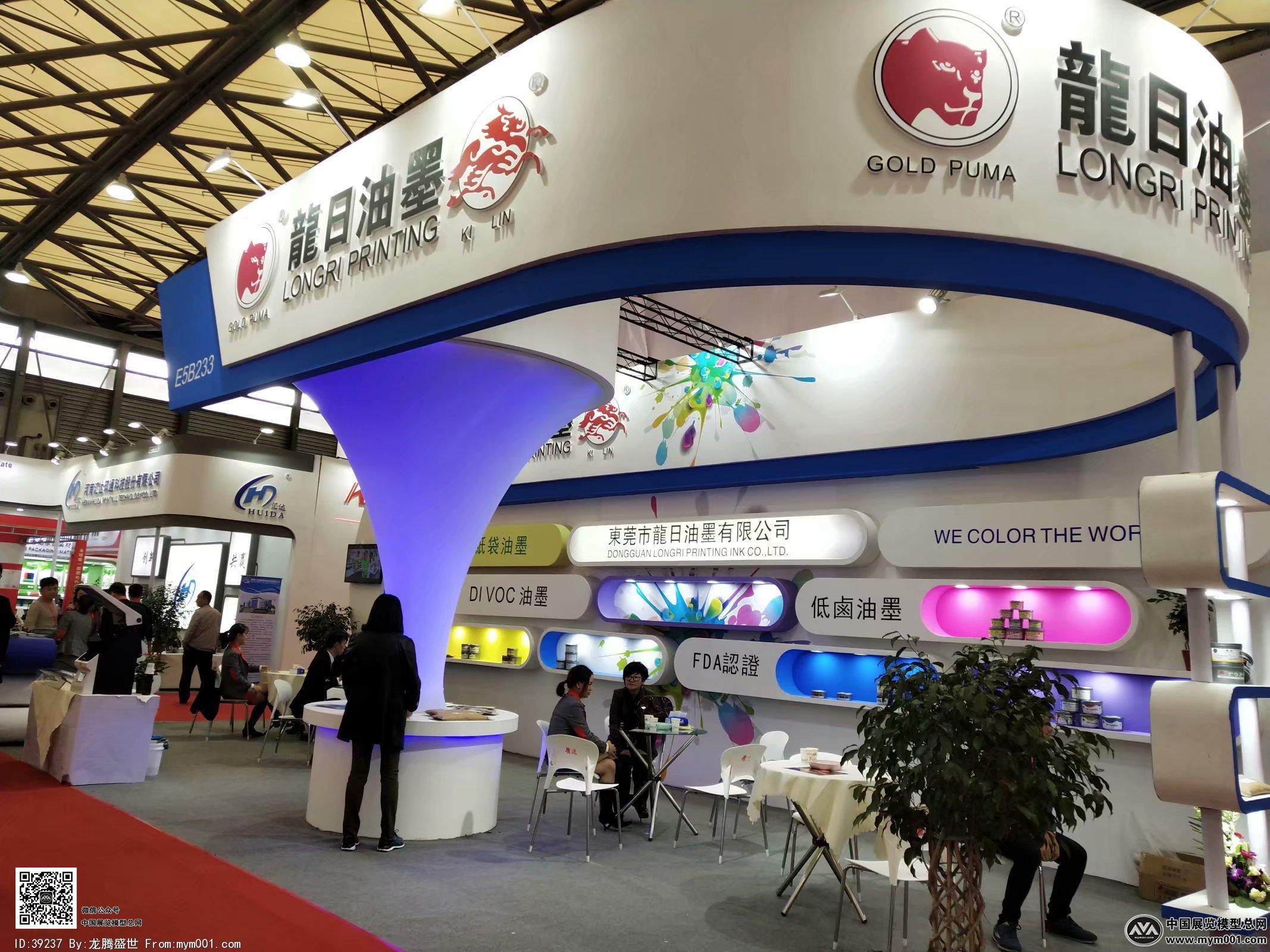 2018上海电子展图片