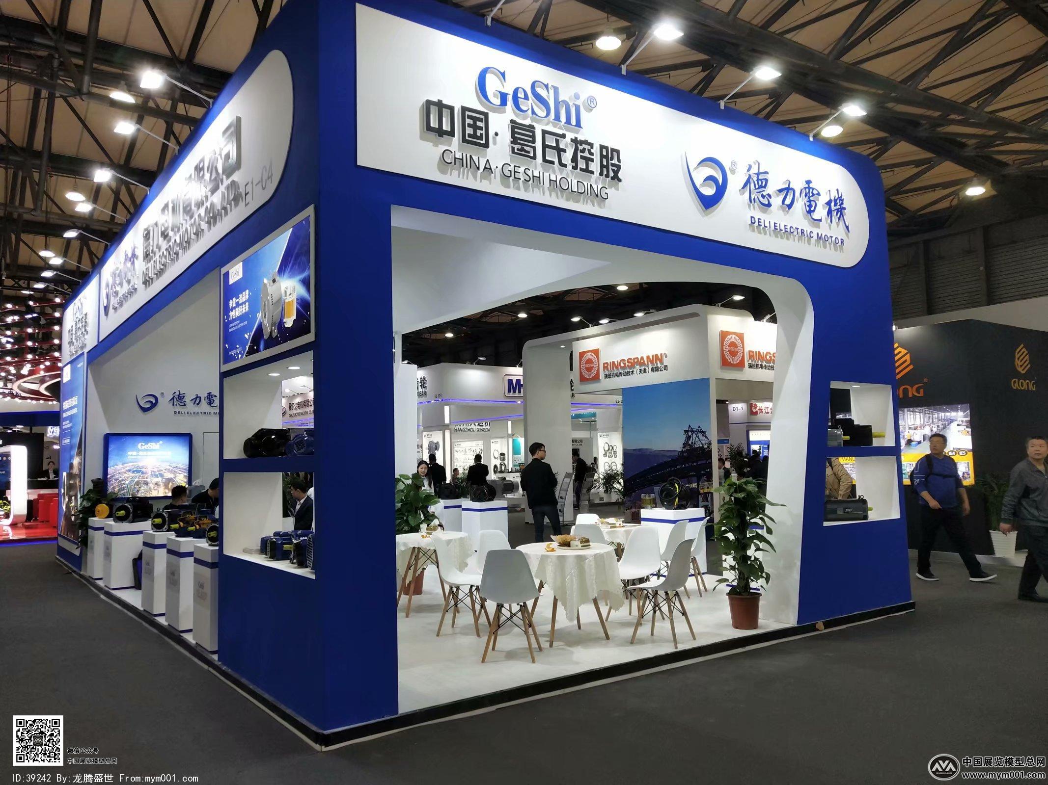2018上海机械展图片