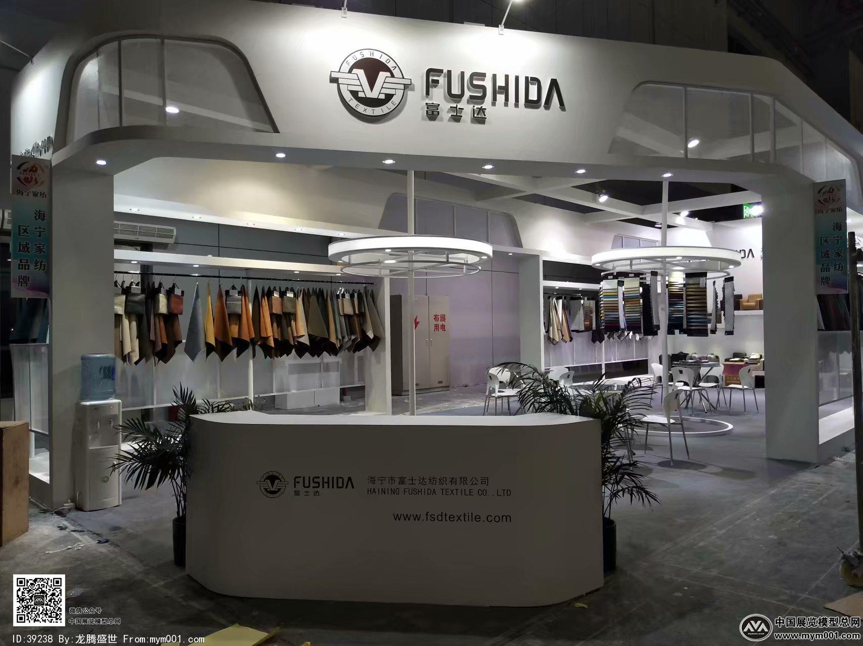 2018上海纺织展图片
