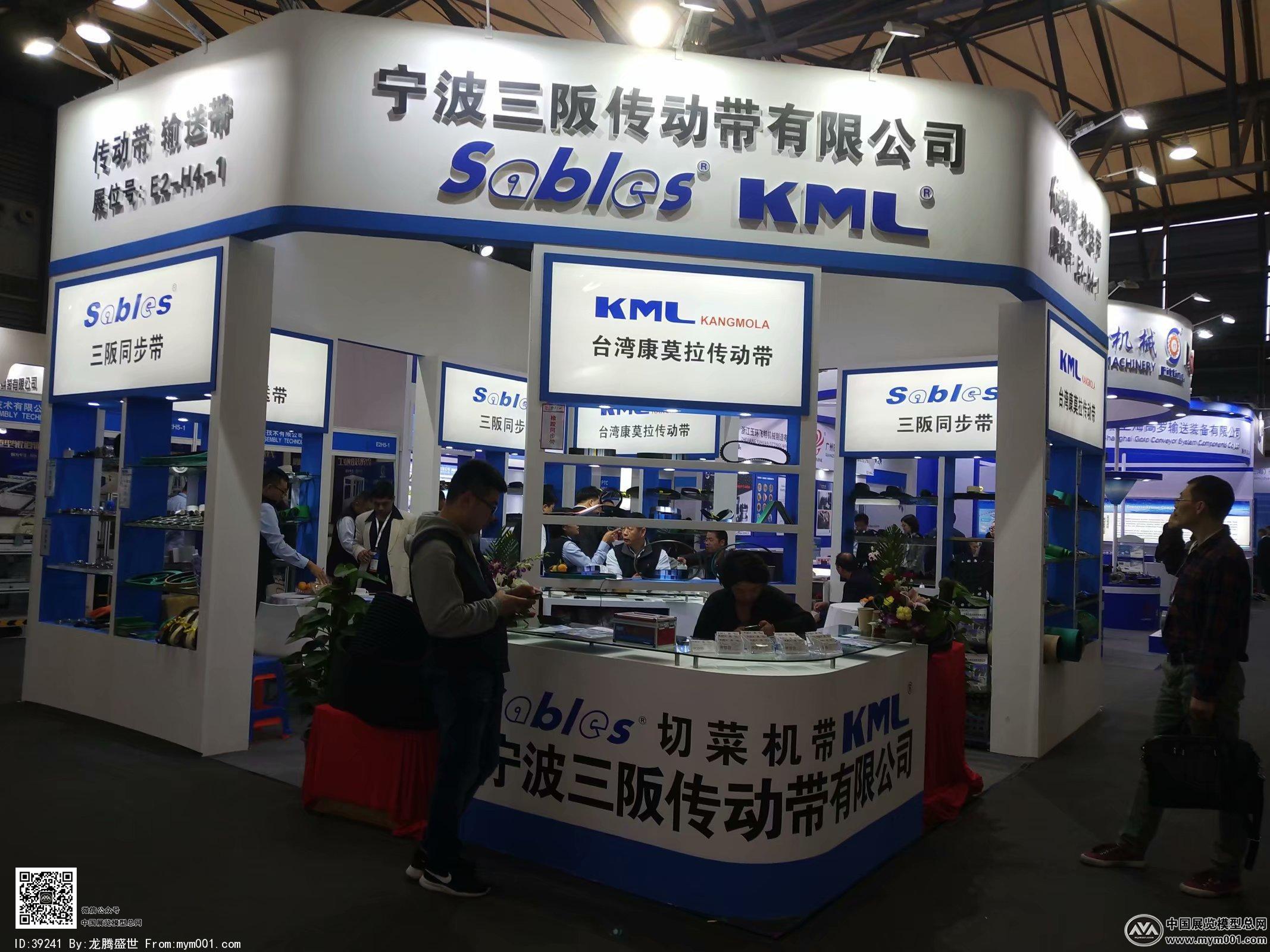 2018上海机械展图片