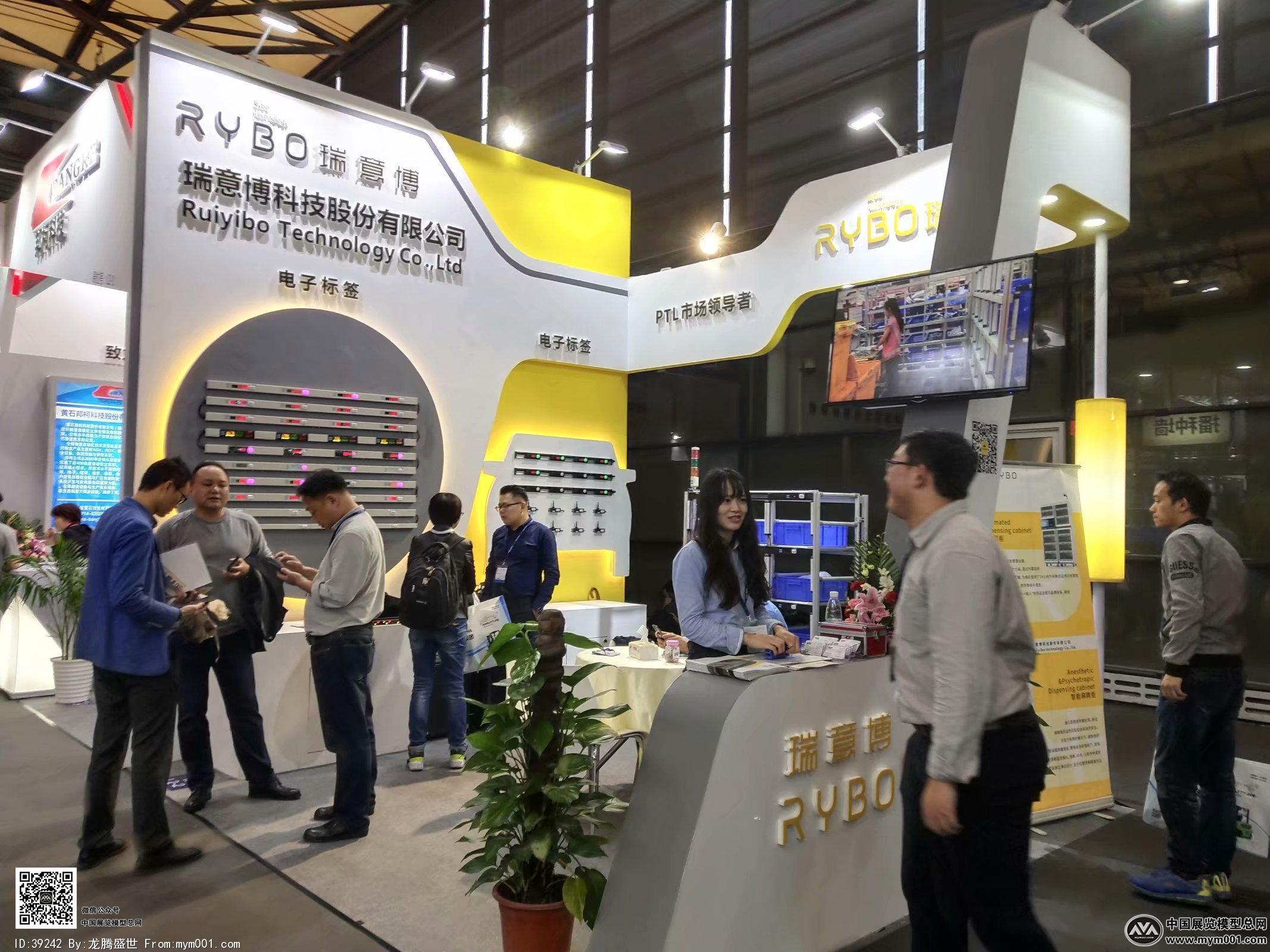 2018上海机械展图片