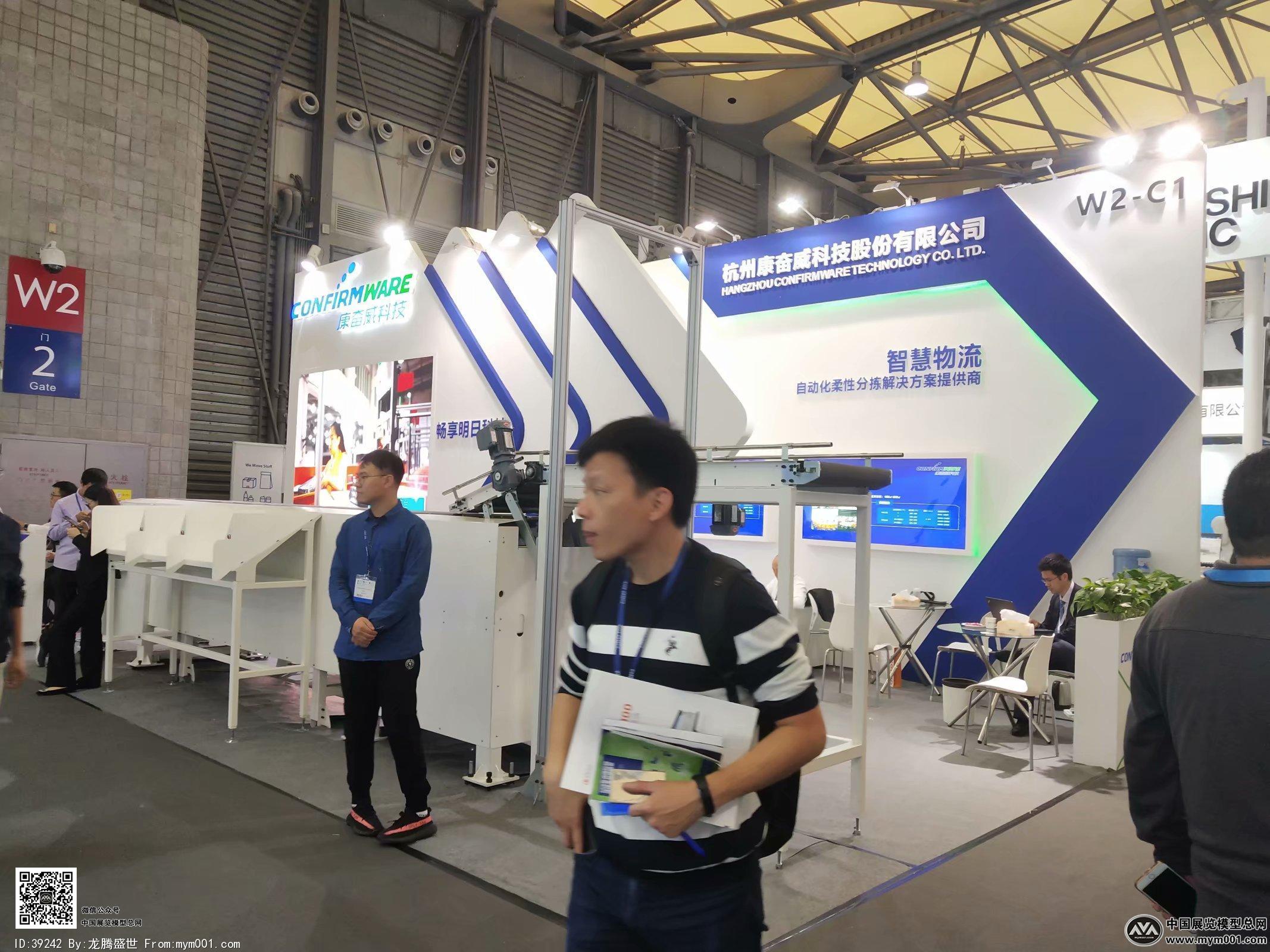 2018上海机械展图片