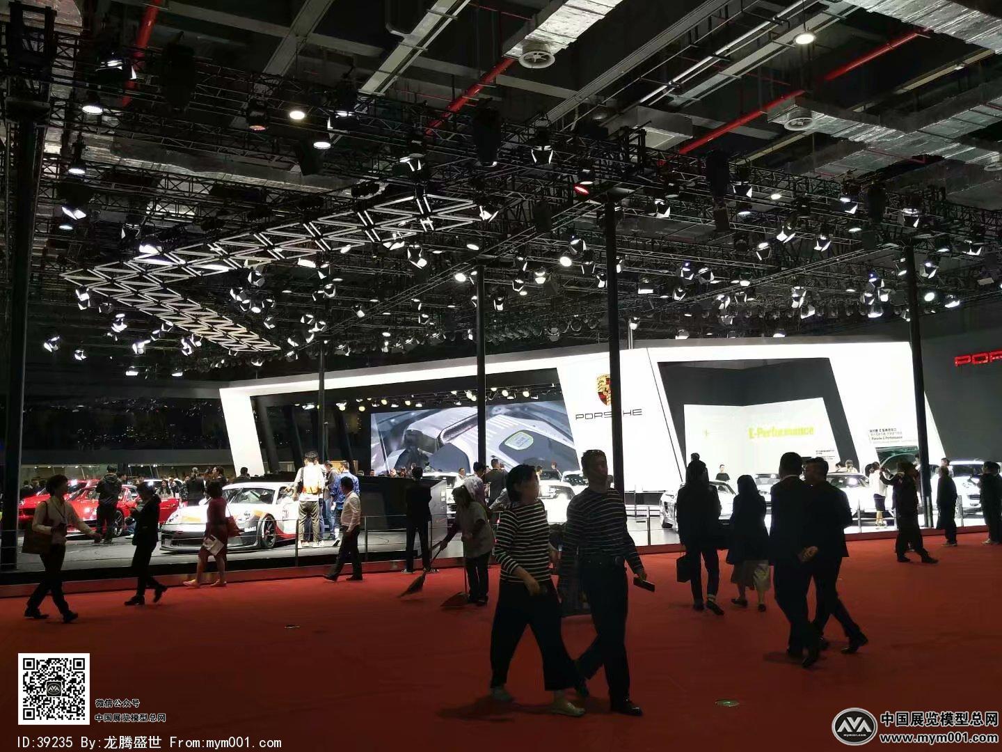 第十七届汽车工业博览会