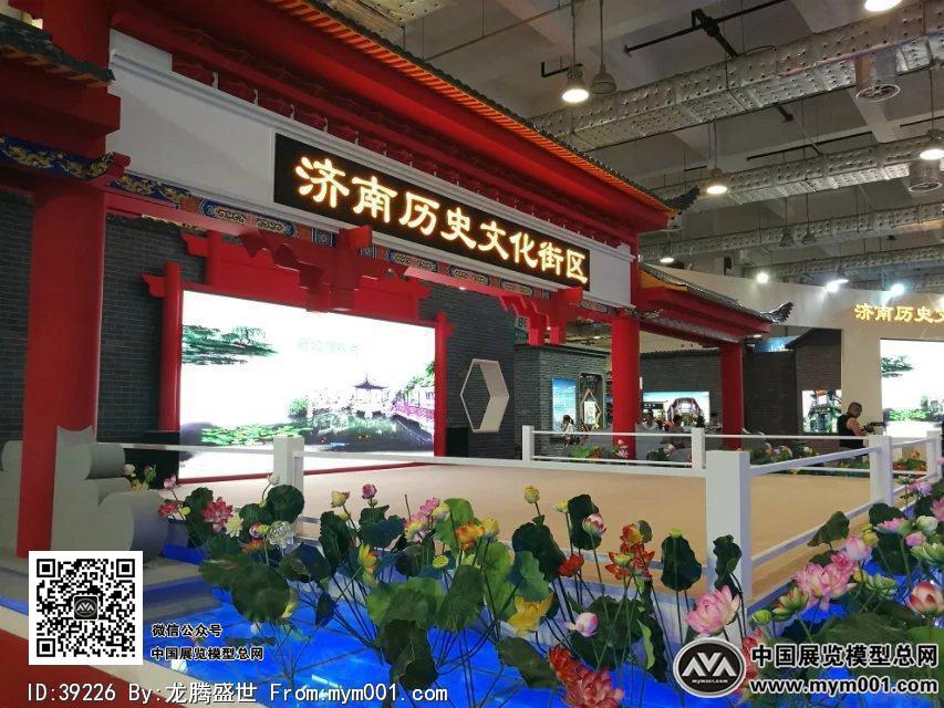 2016文博会照片