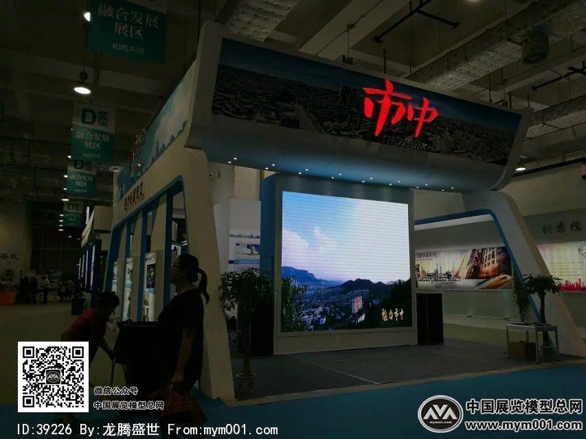 2016文博会照片
