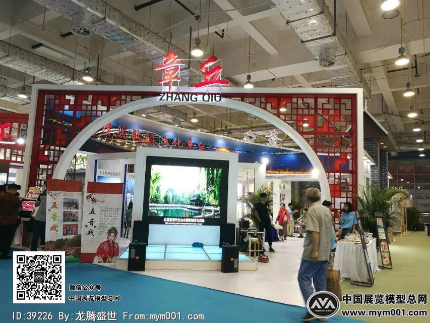 2016文博会照片