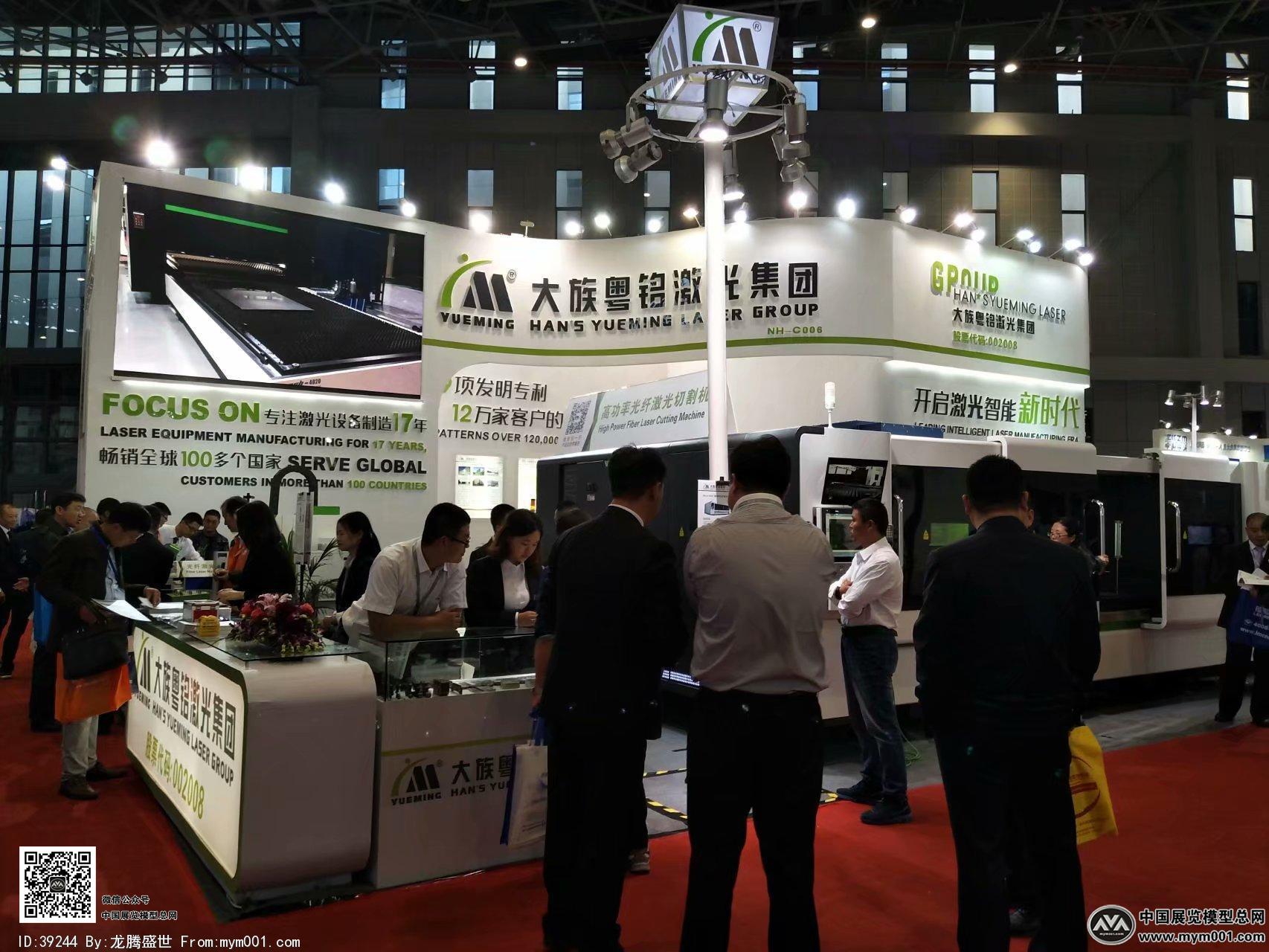 激光焊接展览图片照片