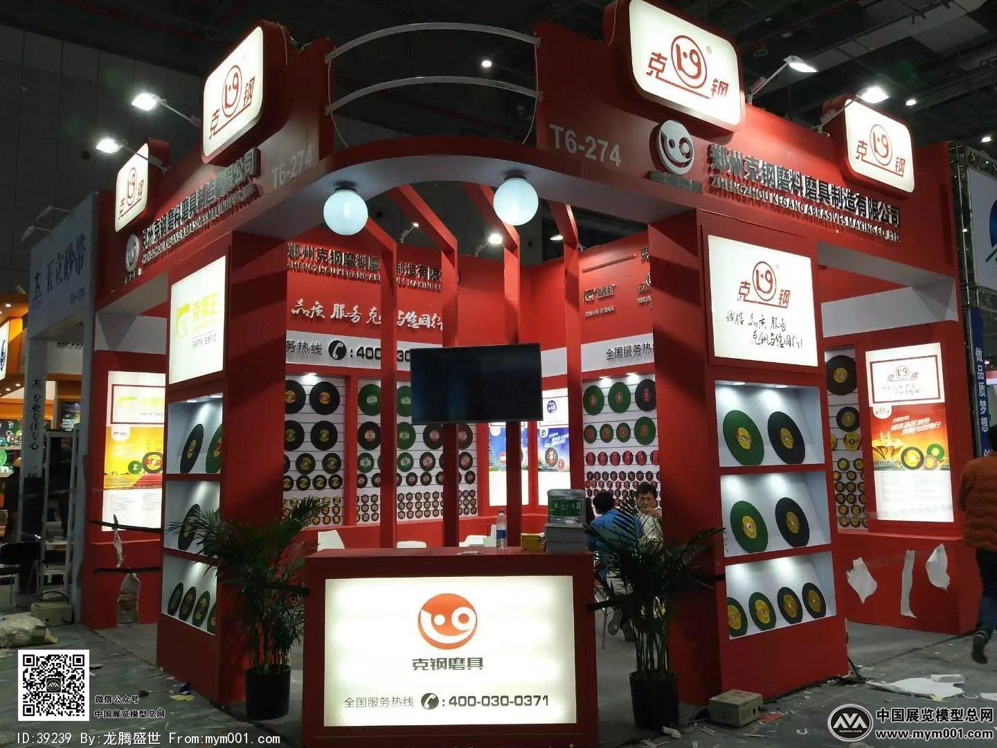 五金工具展图片
