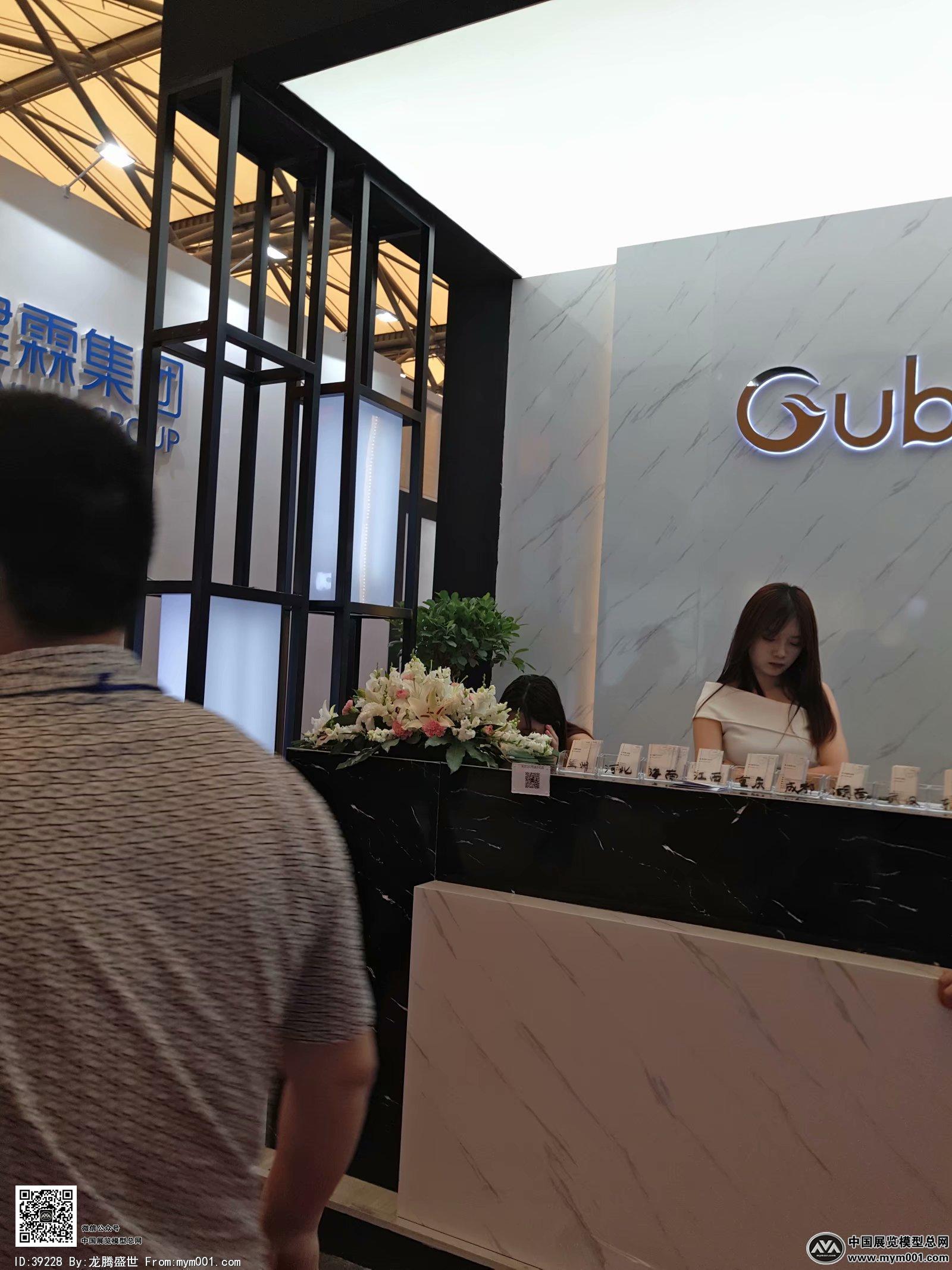 2018上海厨卫展会照片