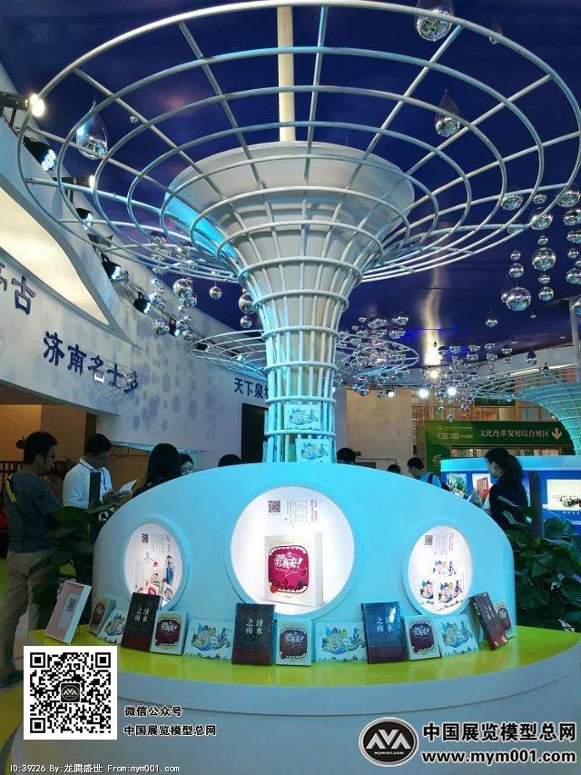 2016文博会照片