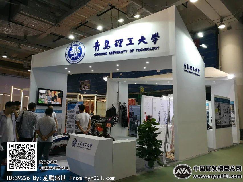 2016文博会照片