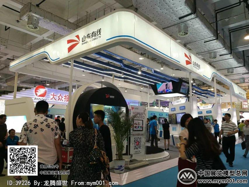 2016文博会照片