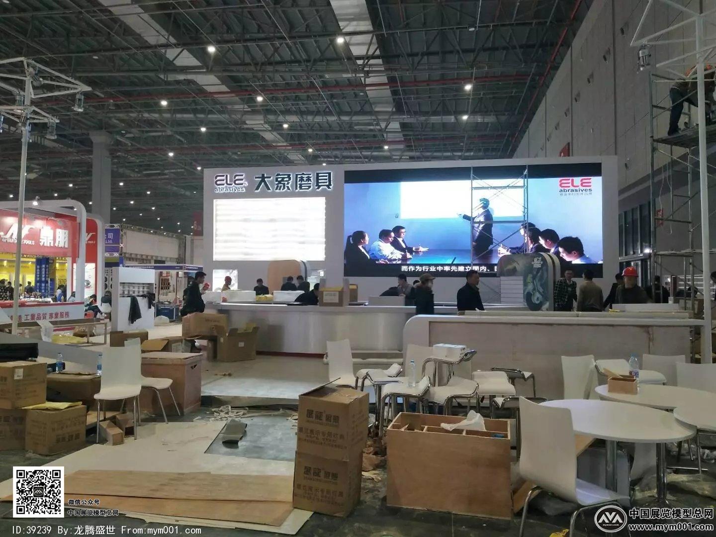 五金工具展图片