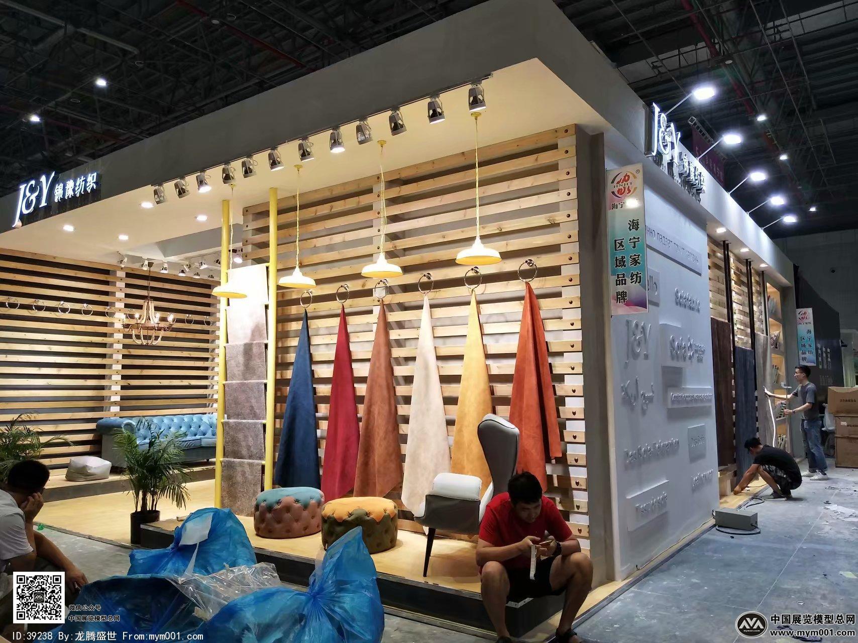 2018上海纺织展图片