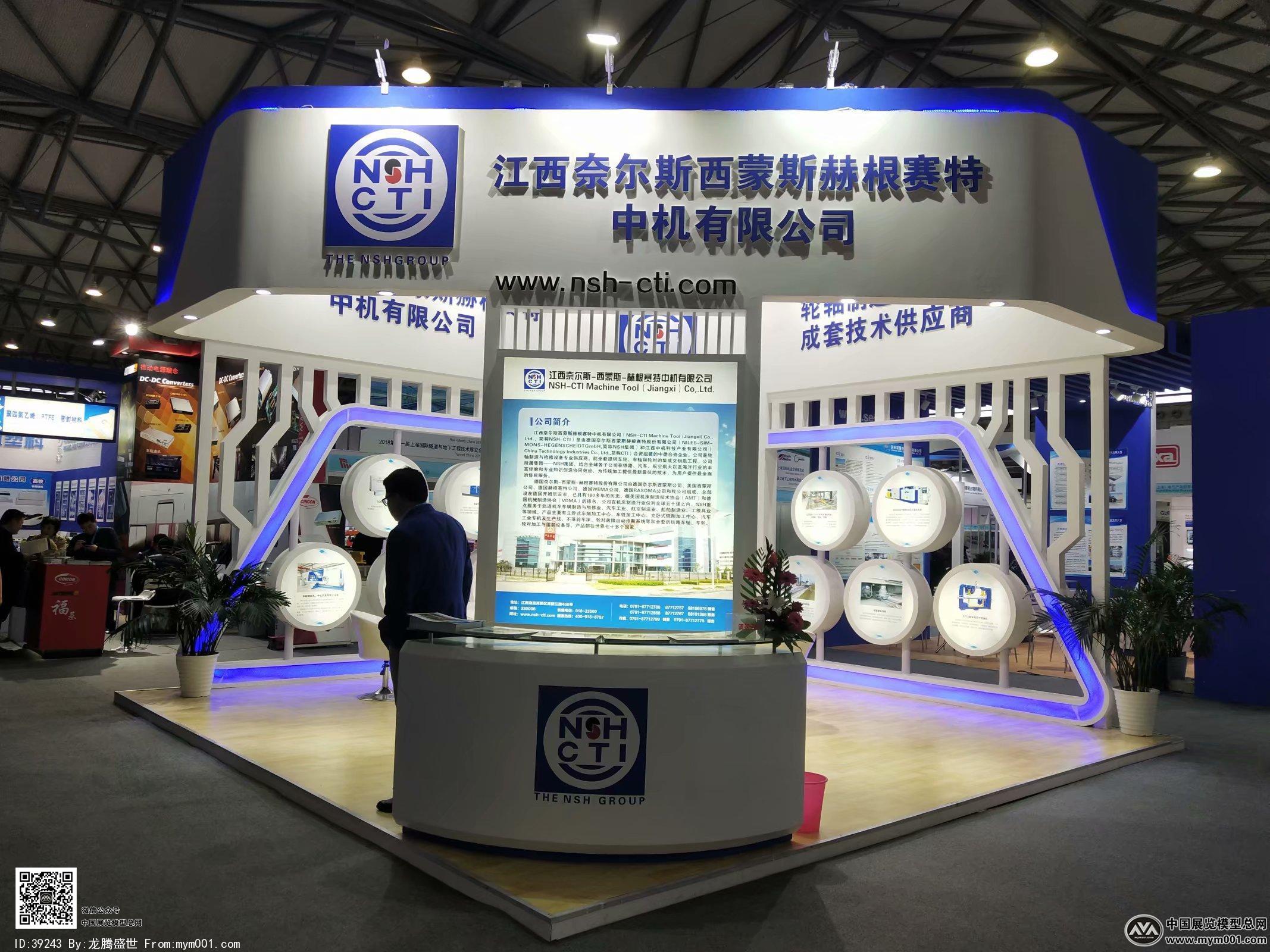 2018上海机械展图片