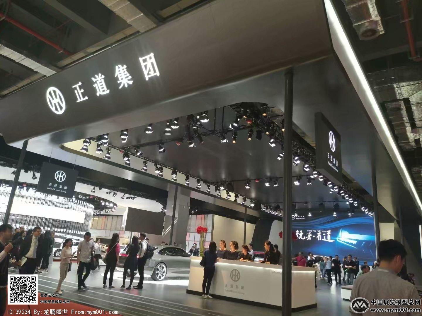 第十七届汽车工业博览会