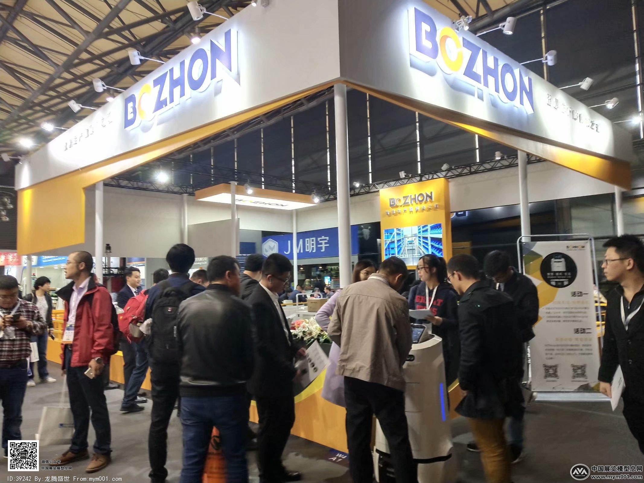 2018上海机械展图片