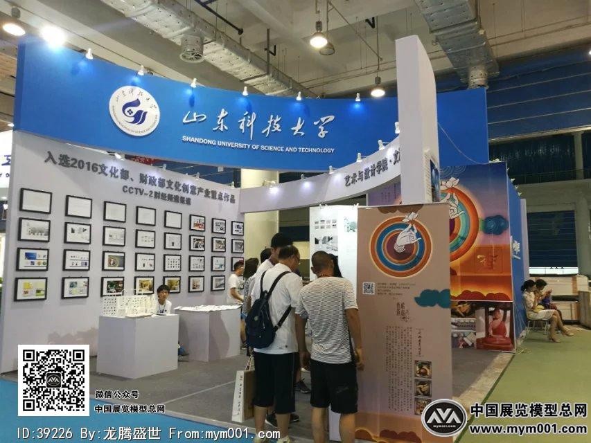 2016文博会照片