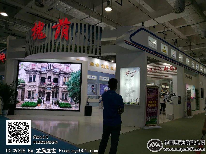 2016文博会照片