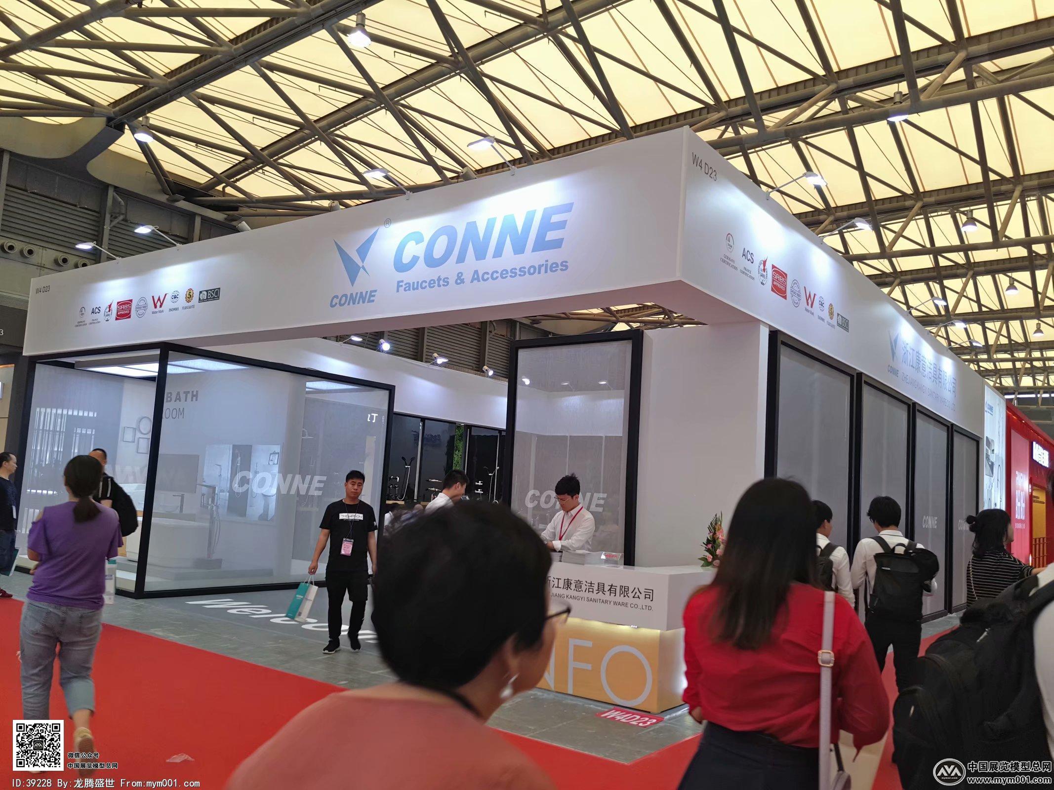 2018上海厨卫展会照片