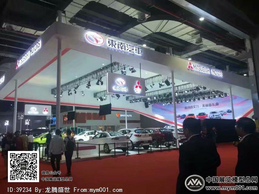 第十七届汽车工业博览会