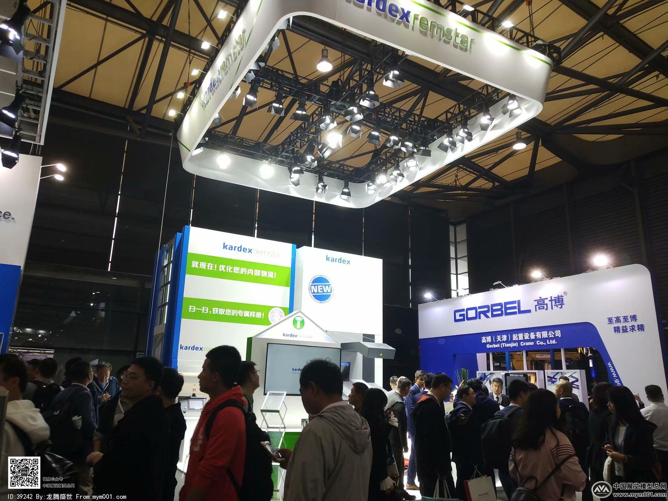 2018上海机械展图片