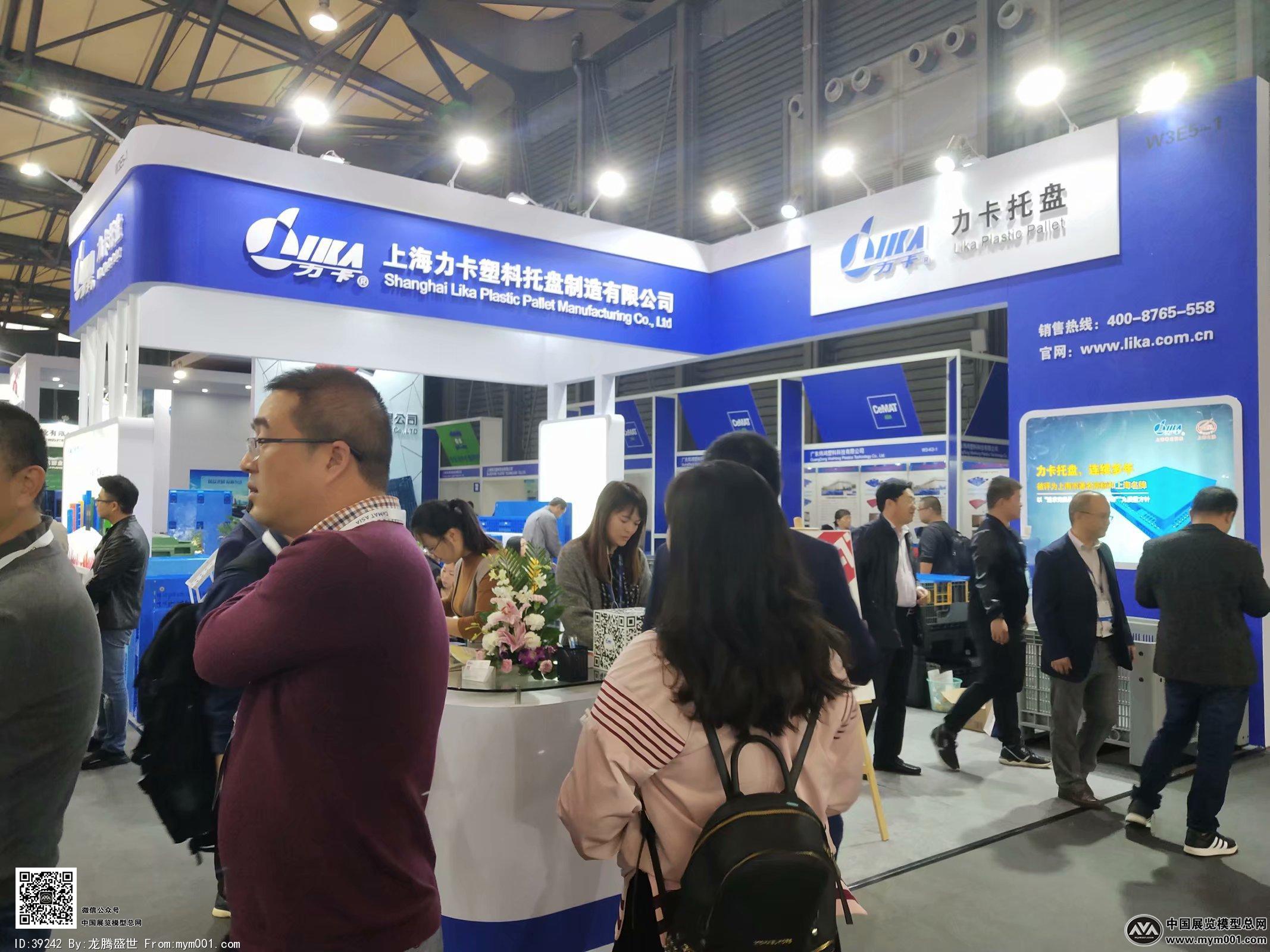 2018上海机械展图片