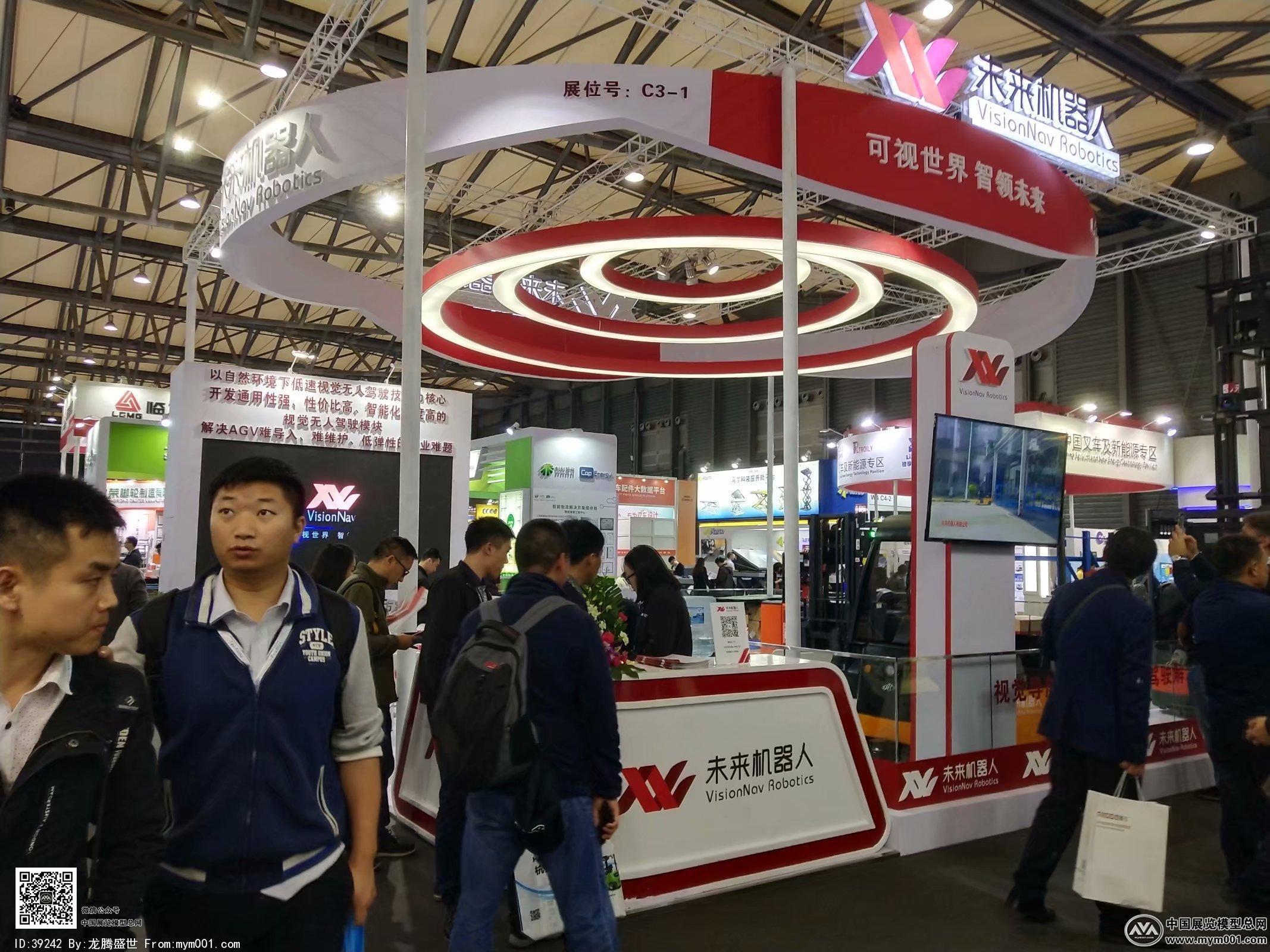 2018上海机械展图片