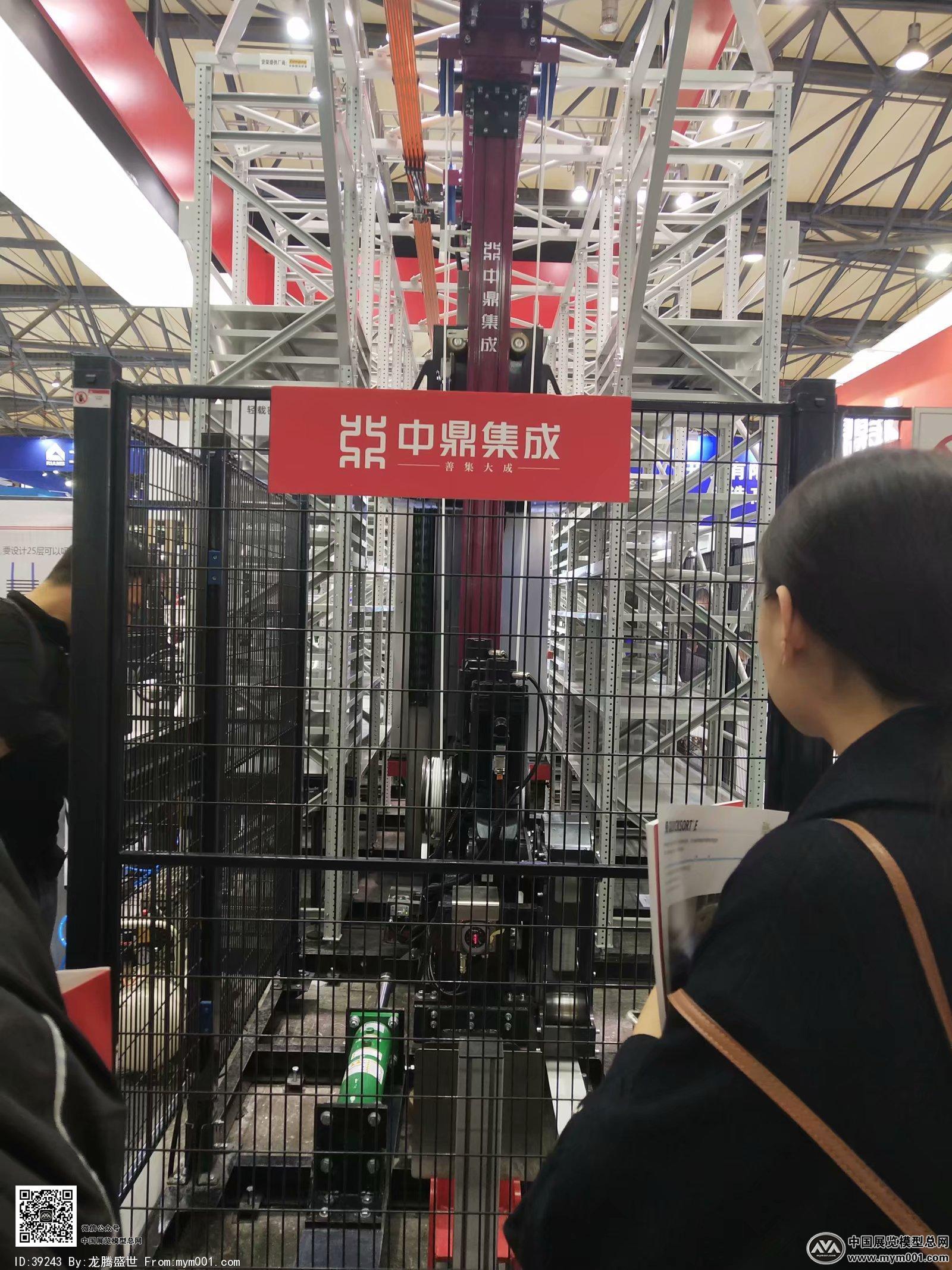2018上海机械展图片