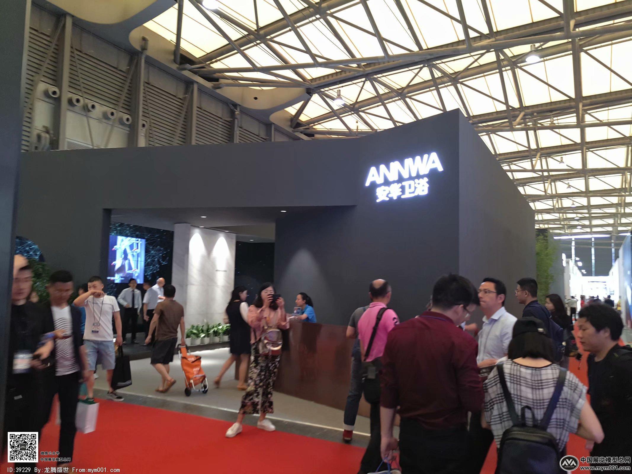 2018上海厨卫展图片