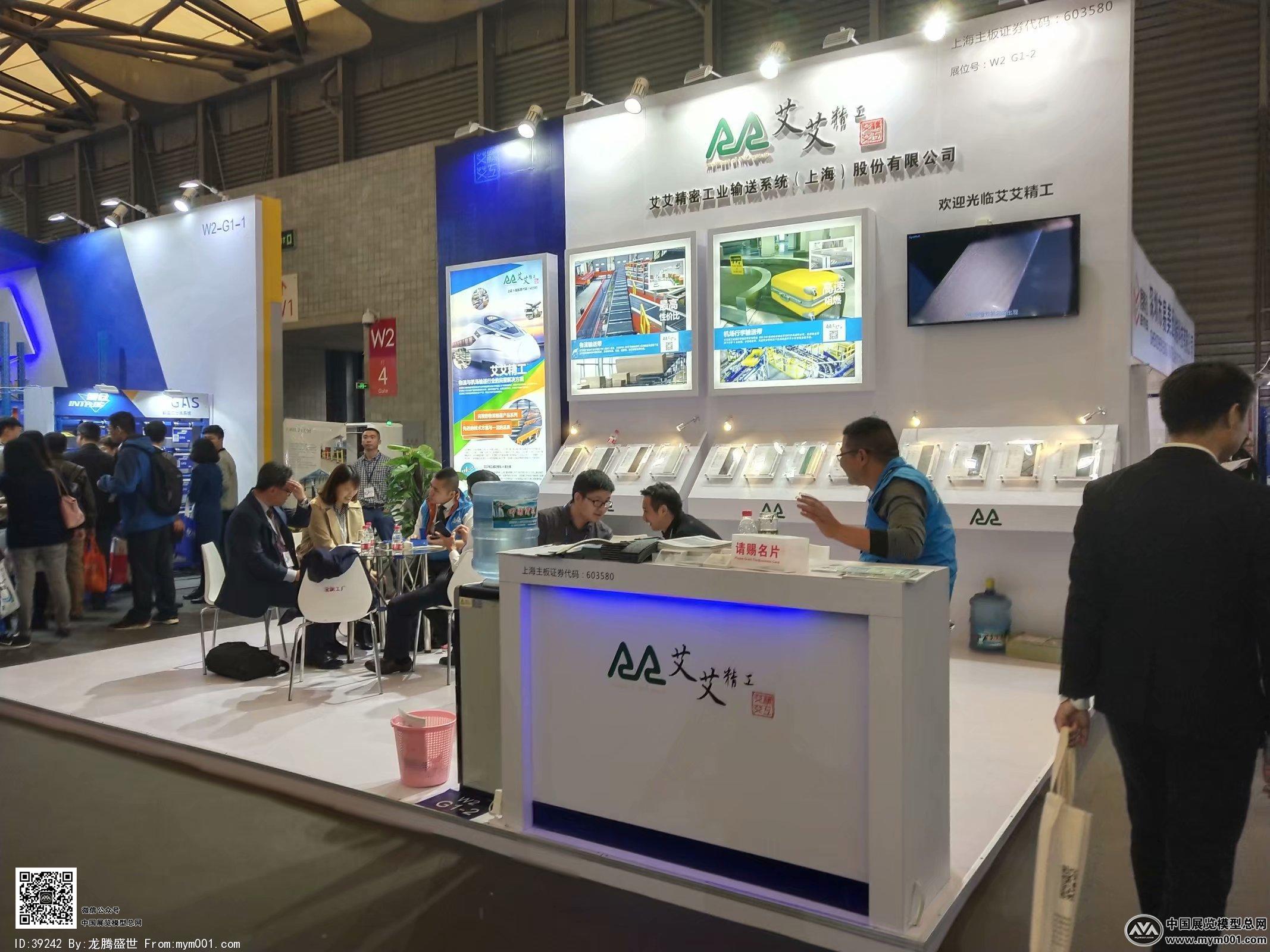 2018上海机械展图片