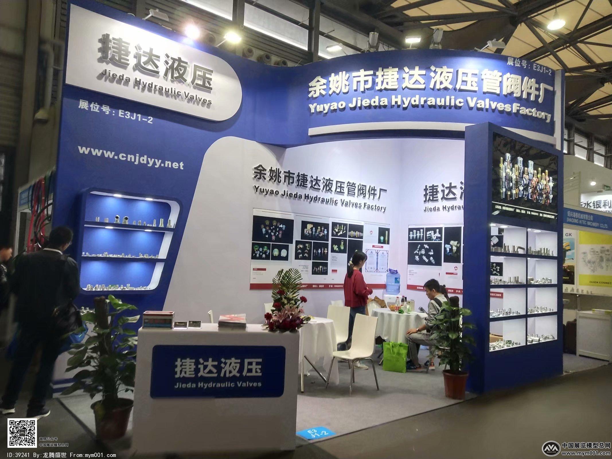 2018上海机械展图片
