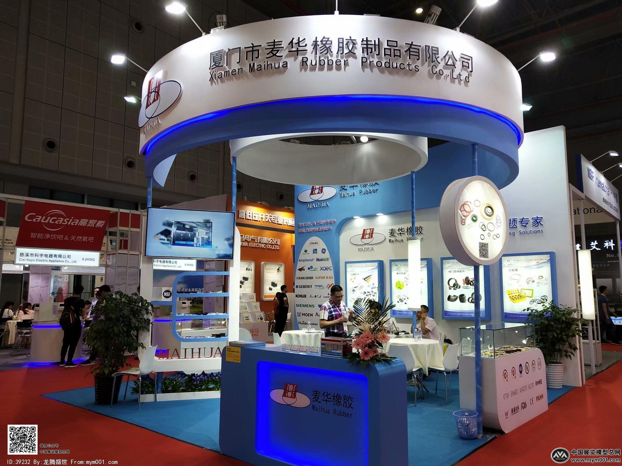 第42届中国（上海）家具博览会