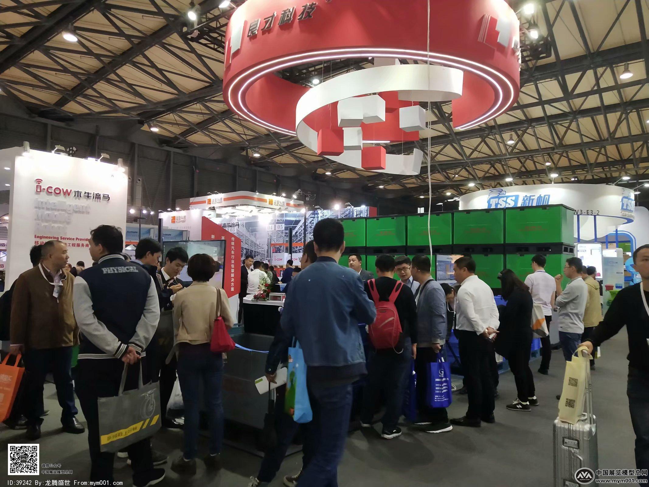 2018上海机械展图片
