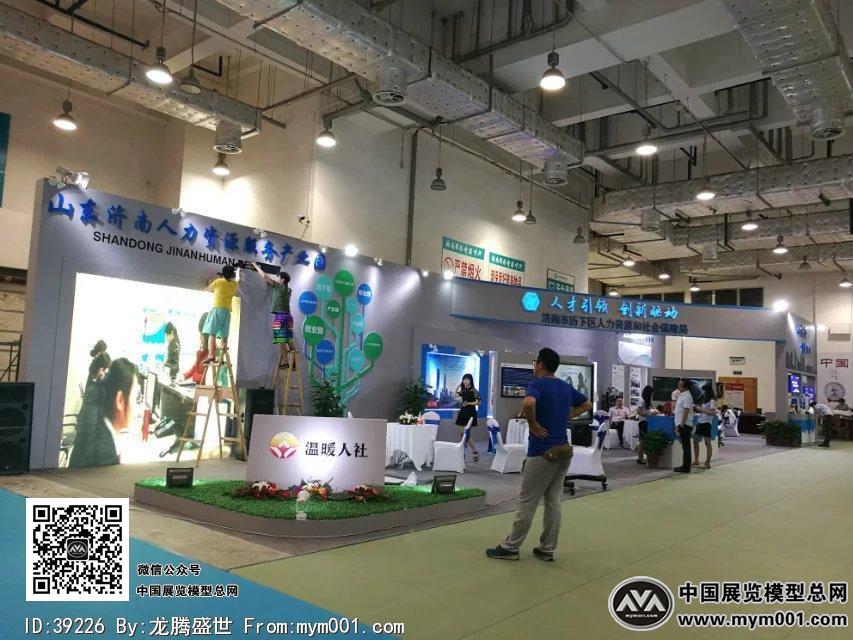 2016文博会照片