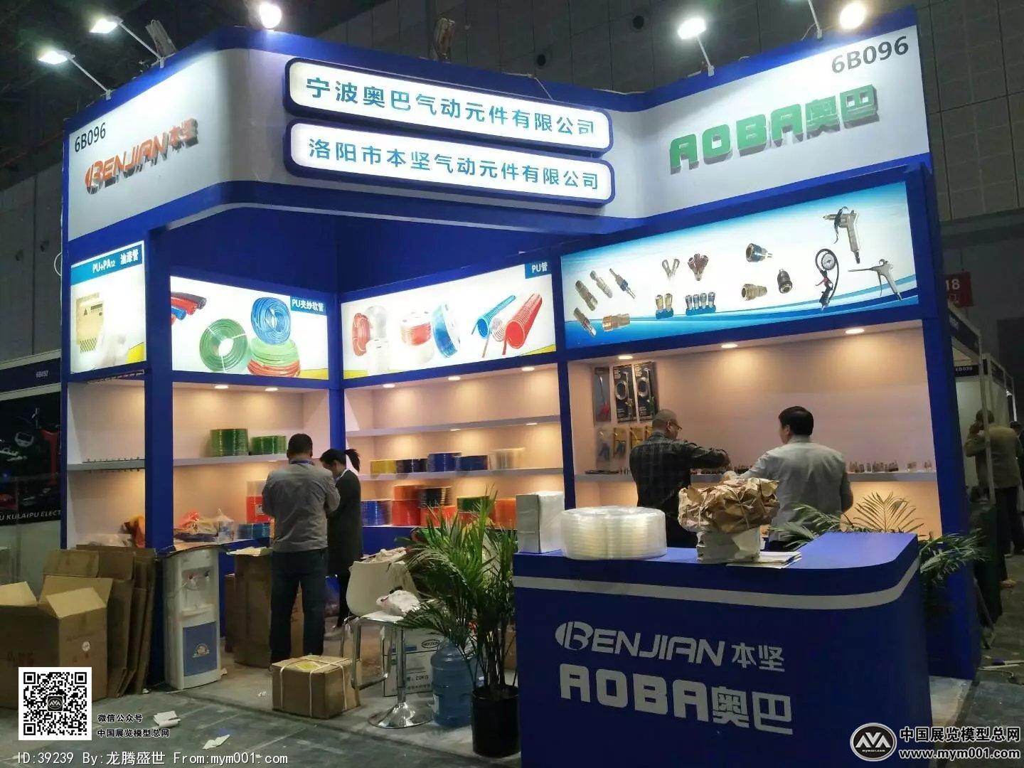 五金工具展图片