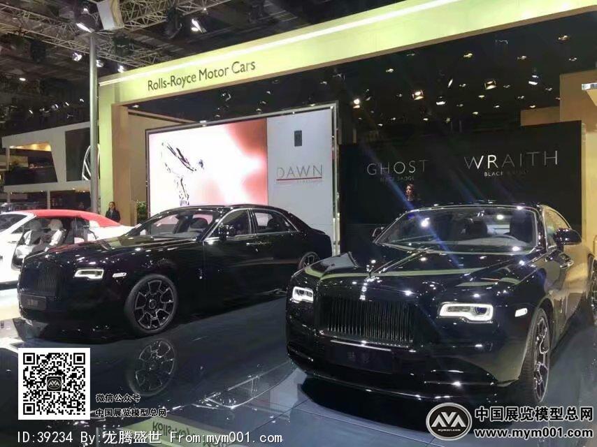 第十七届汽车工业博览会