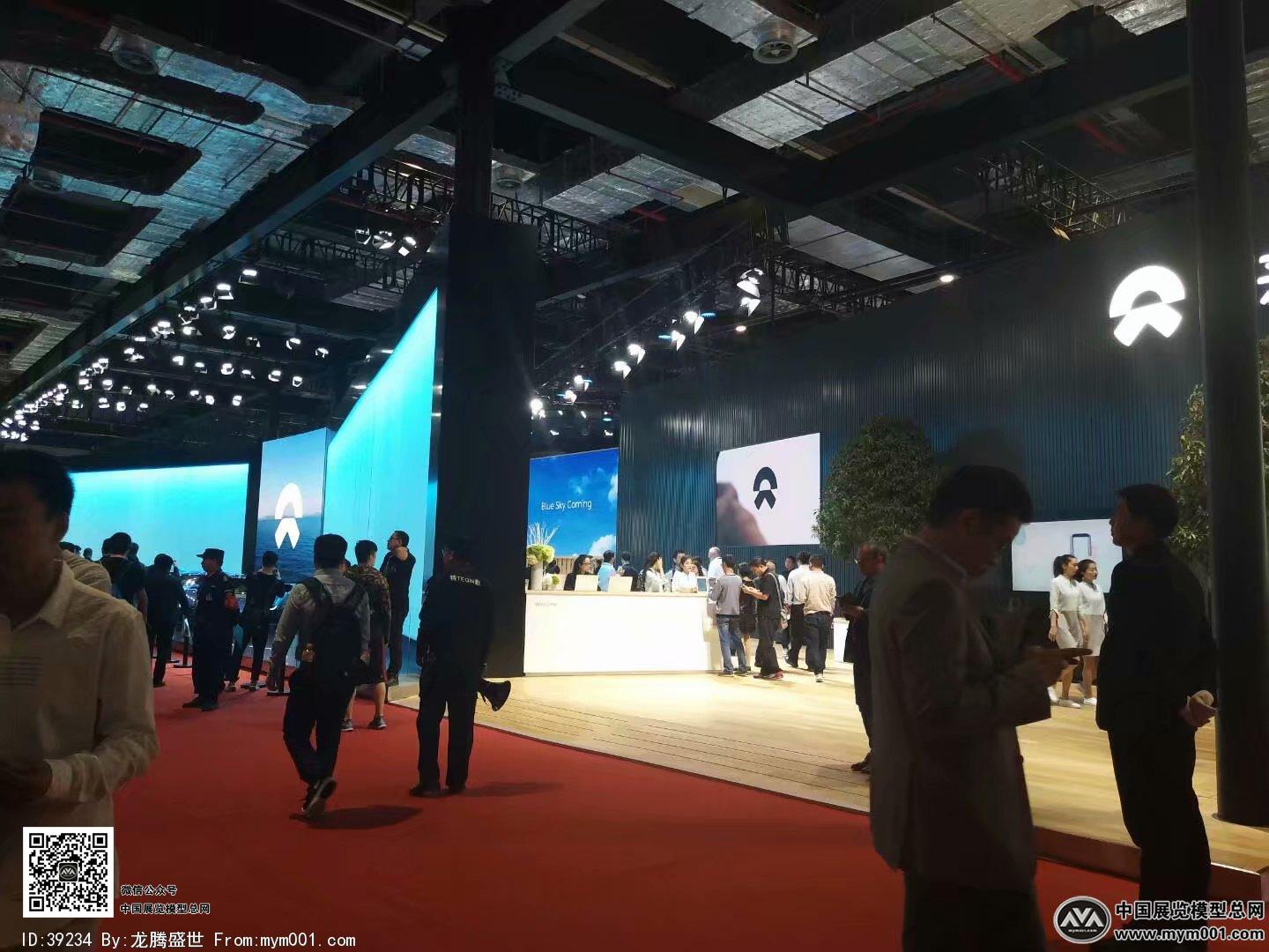 第十七届汽车工业博览会