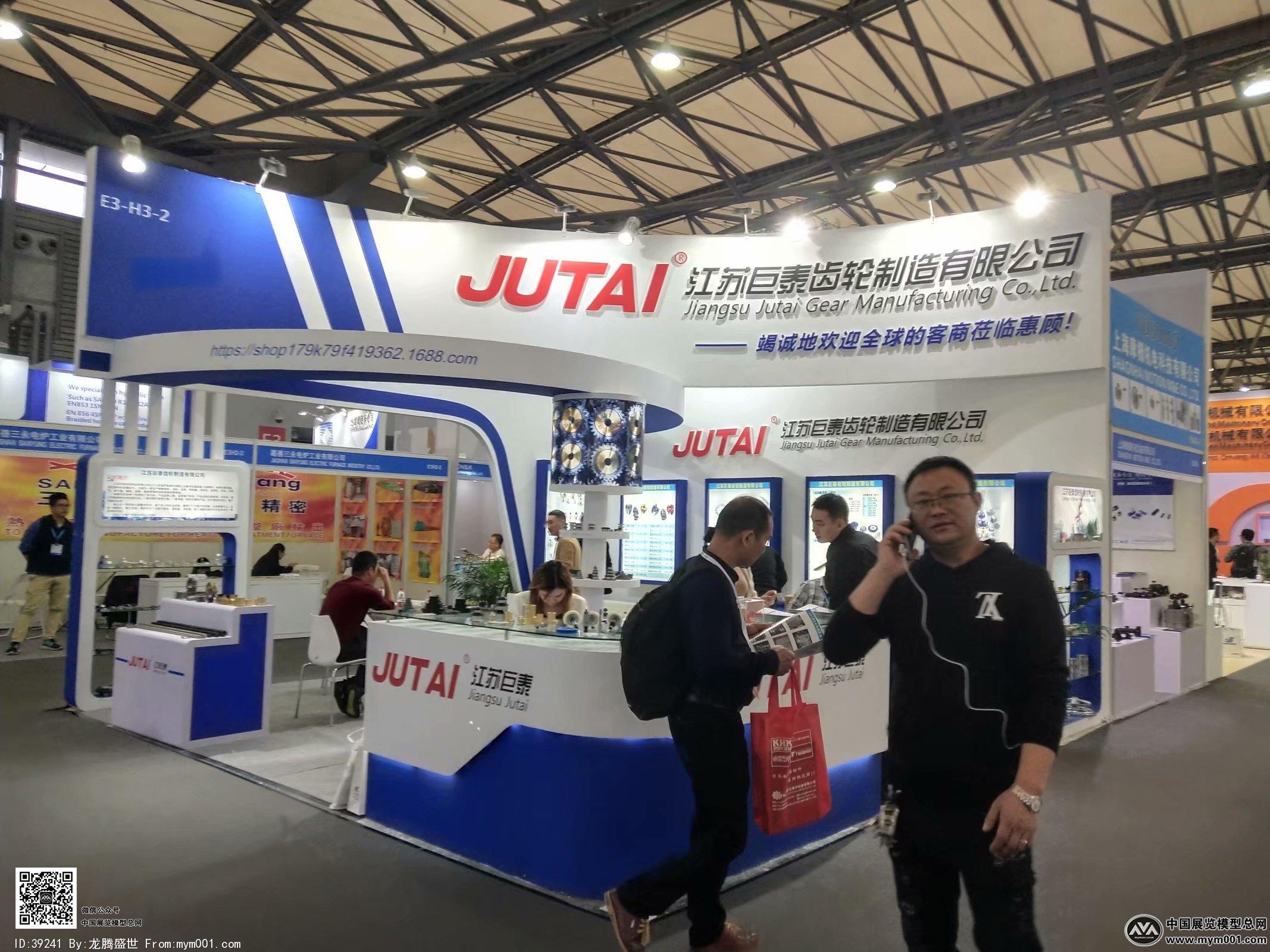 2018上海机械展图片