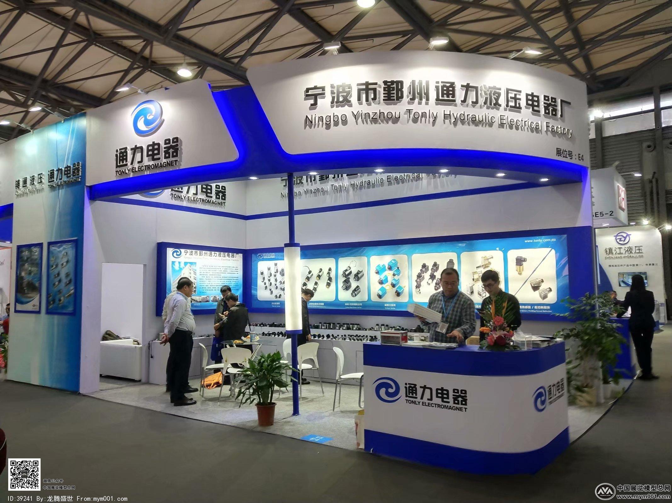 2018上海机械展图片