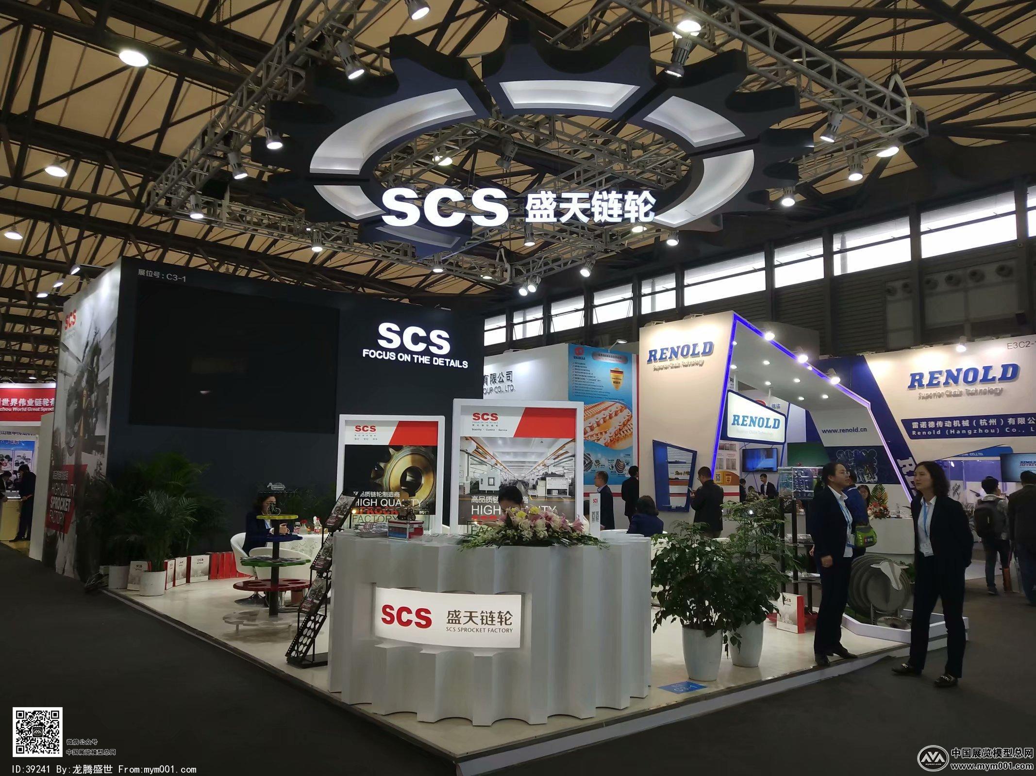 2018上海机械展图片