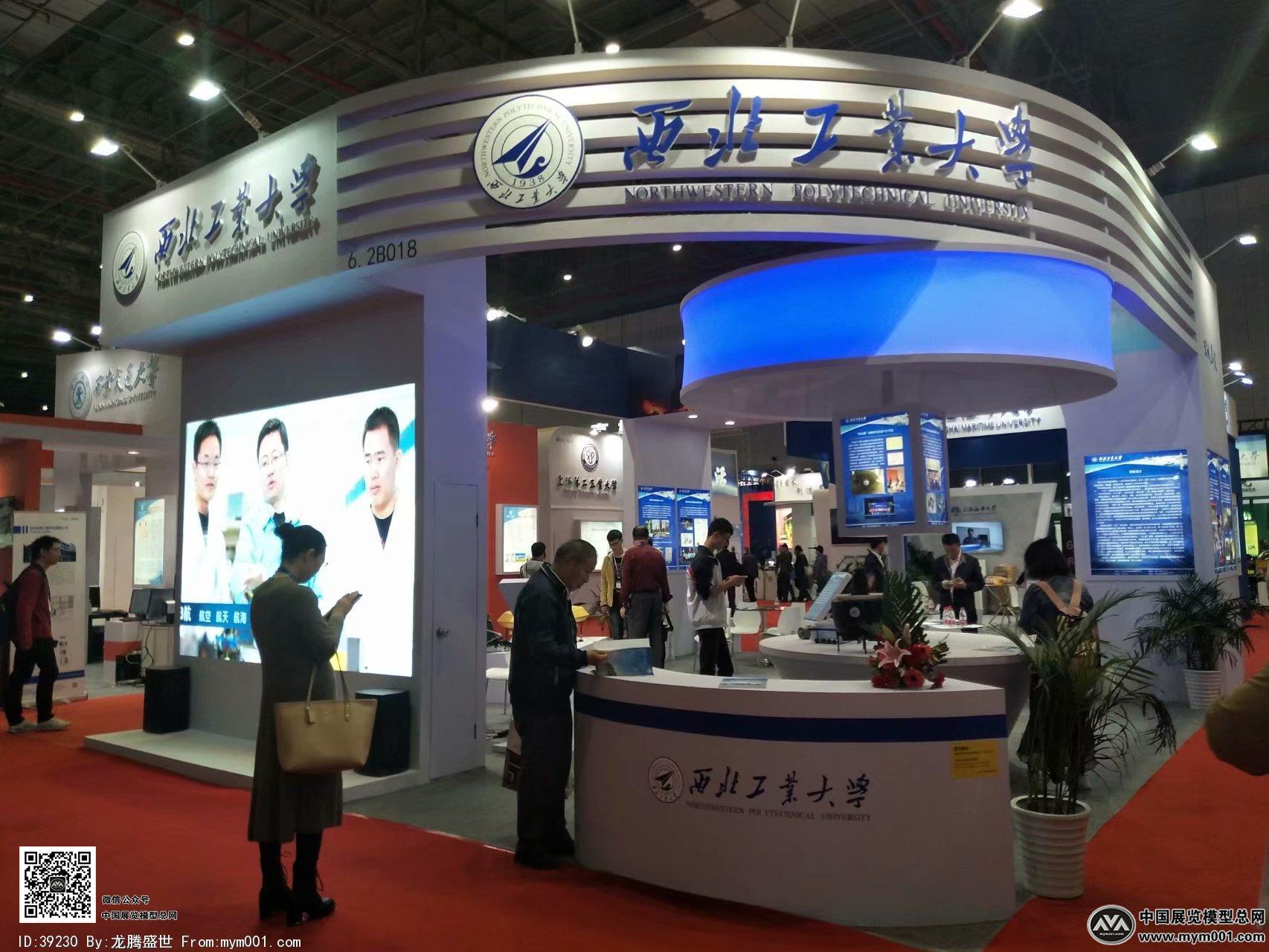 高校成果展图片