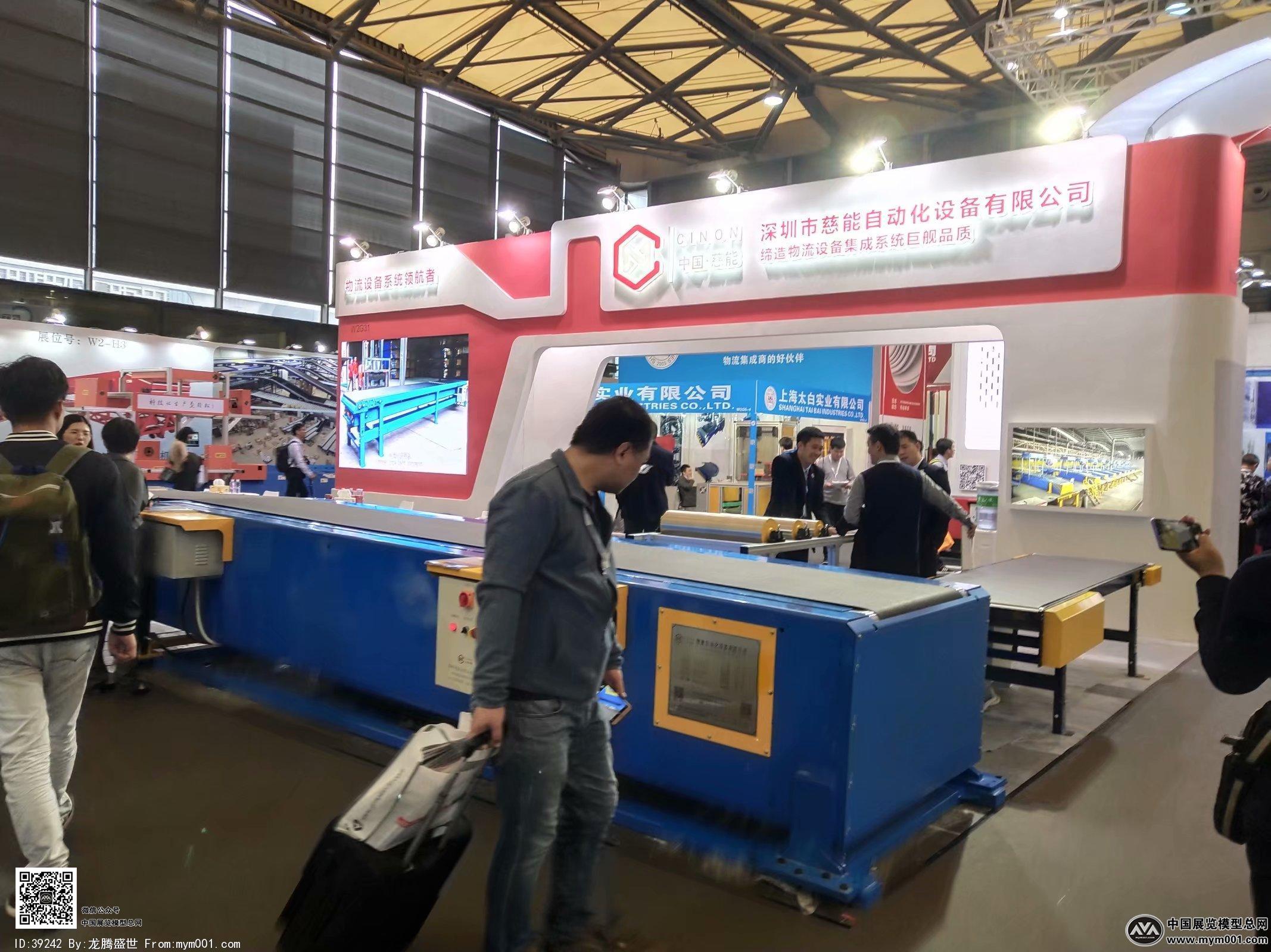 2018上海机械展图片