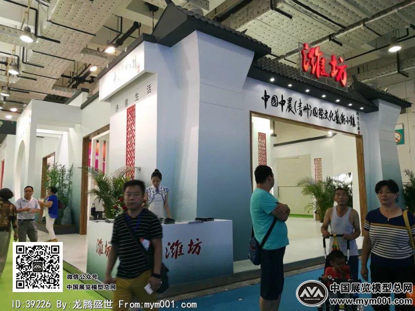 2016文博会照片