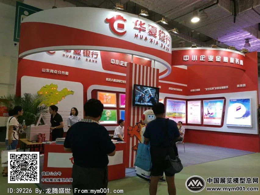 2016文博会照片