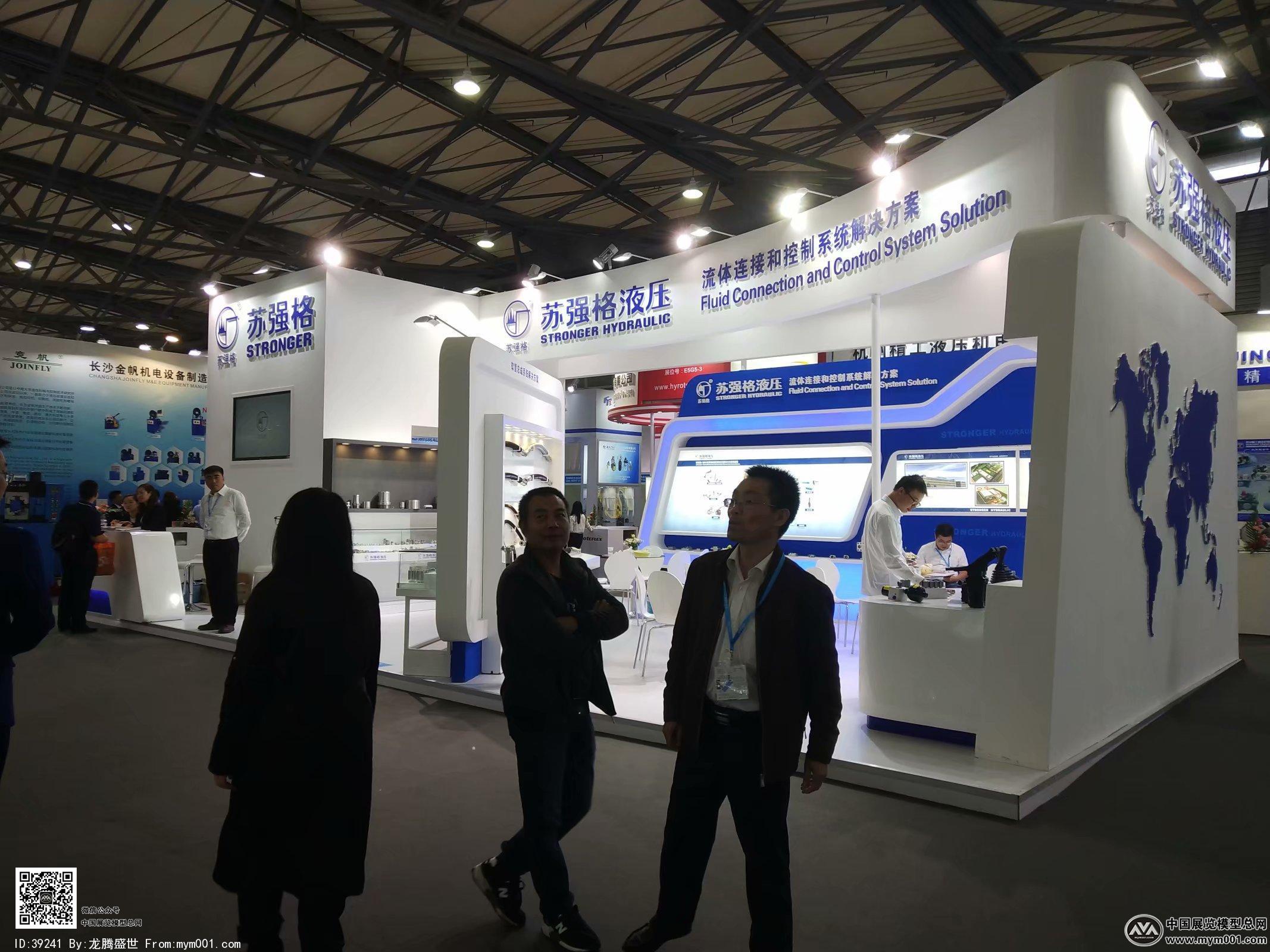 2018上海机械展图片