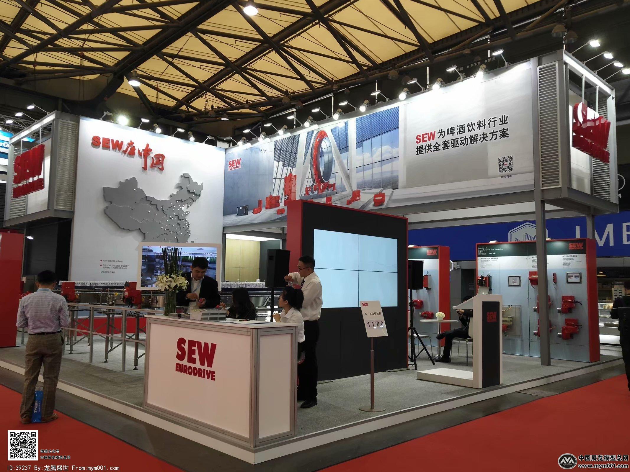 2018上海电子展图片