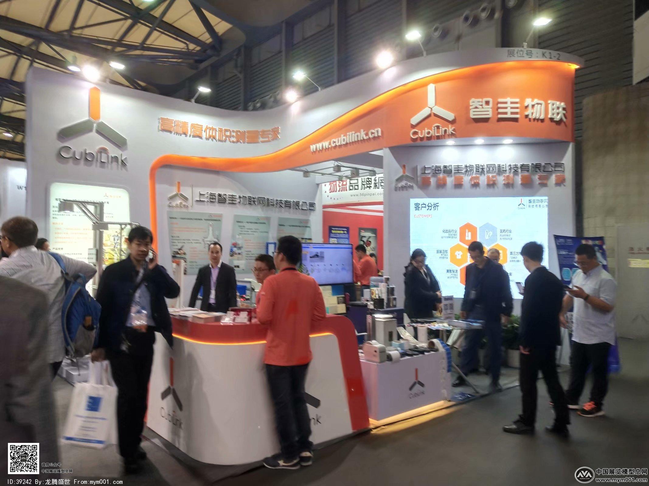 2018上海机械展图片