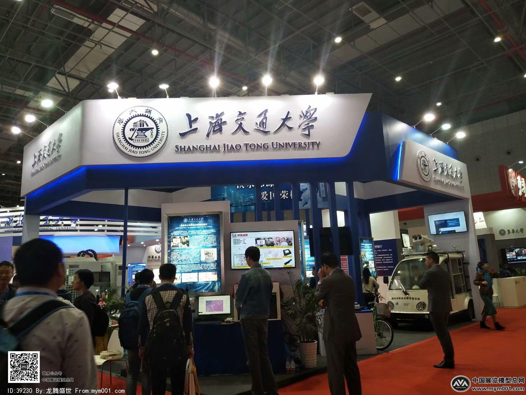 高校成果展图片