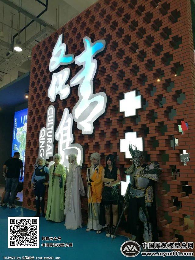 2016文博会照片